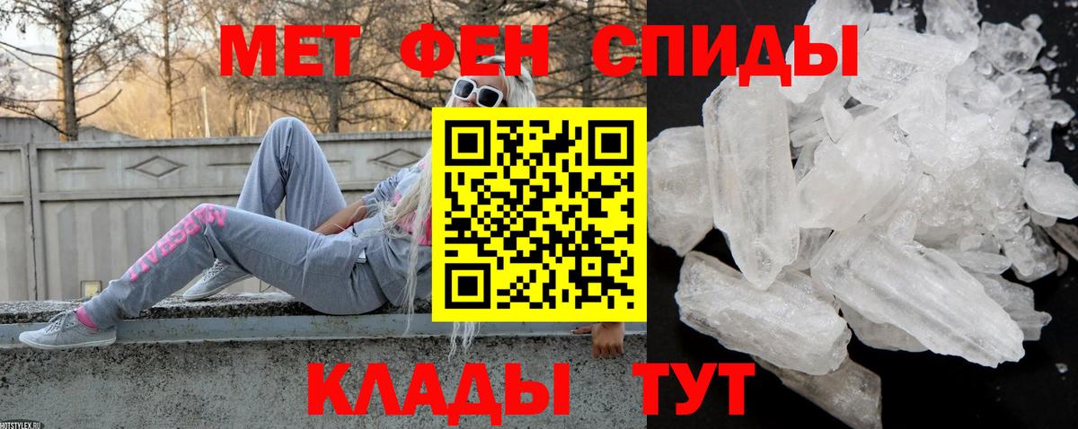 Амфетамин 98% Екатеринбург