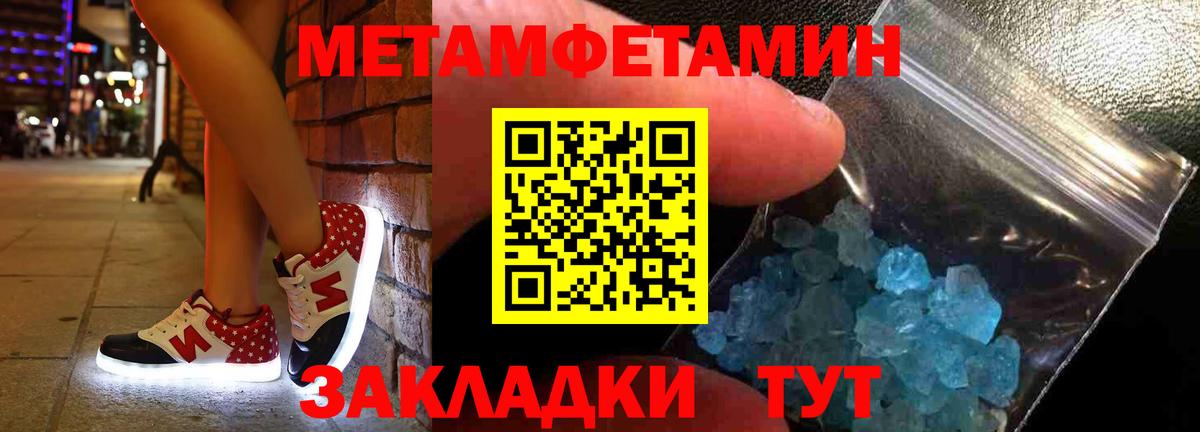 Екатеринбург  АМФЕТАМИН  Amphetamine  АМФЕТАМИН Premium  Вход с VPN 