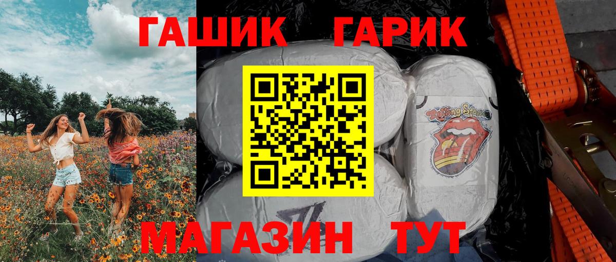 ГАШИШ убойный Екатеринбург