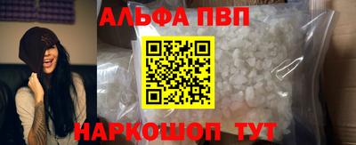 дживик Ливны