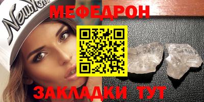 прущая мука Лесосибирск