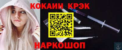 прущая мука Лесосибирск
