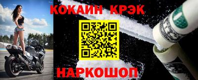 дживик Ливны