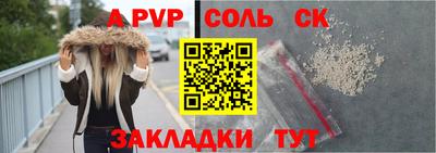 прущая мука Лесосибирск
