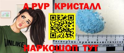 дживик Ливны