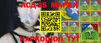 сатива Ликино-Дулёво