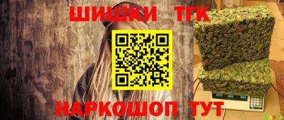 сатива Ликино-Дулёво