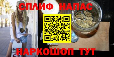 дживик Ливны