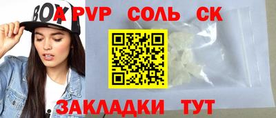 прущая мука Лесосибирск