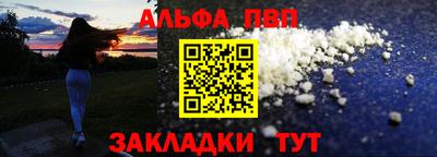 сатива Ликино-Дулёво