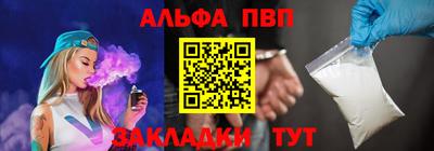 дживик Ливны