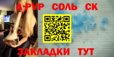 прущая мука Лесосибирск