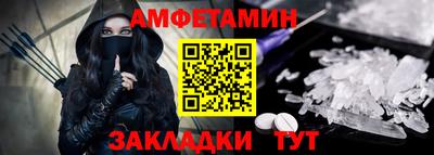 прущая мука Лесосибирск