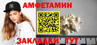 сатива Ликино-Дулёво
