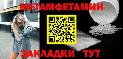меф Малоярославец