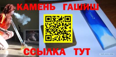 дживик Ливны