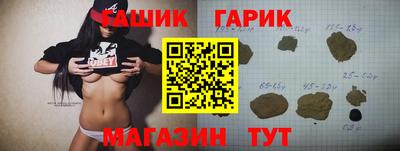 сатива Ликино-Дулёво