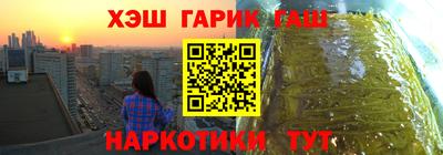 сатива Ликино-Дулёво
