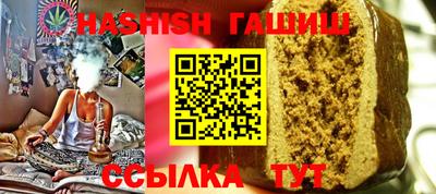 сатива Ликино-Дулёво