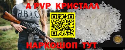 дживик Ливны
