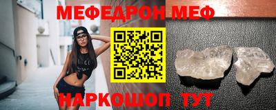 прущая мука Лесосибирск
