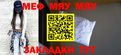 прущая мука Лесосибирск