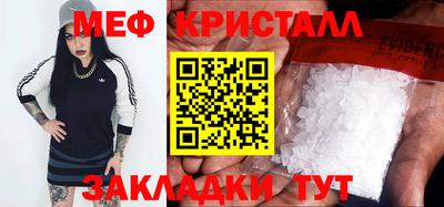 сатива Ликино-Дулёво