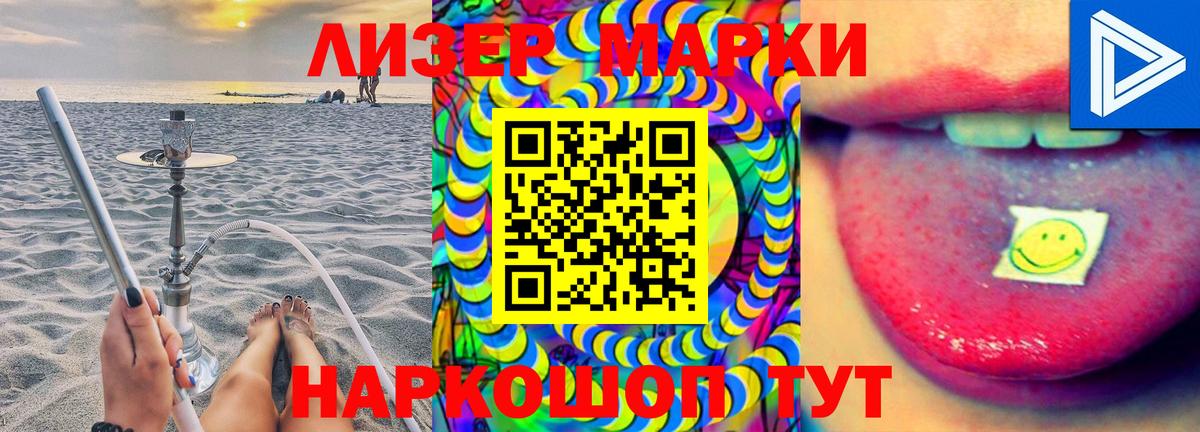 ЛСД экстази  LSD-25 экстази кислота  Лсд 25 экстази кислота  Вход с VPN  Екатеринбург 
