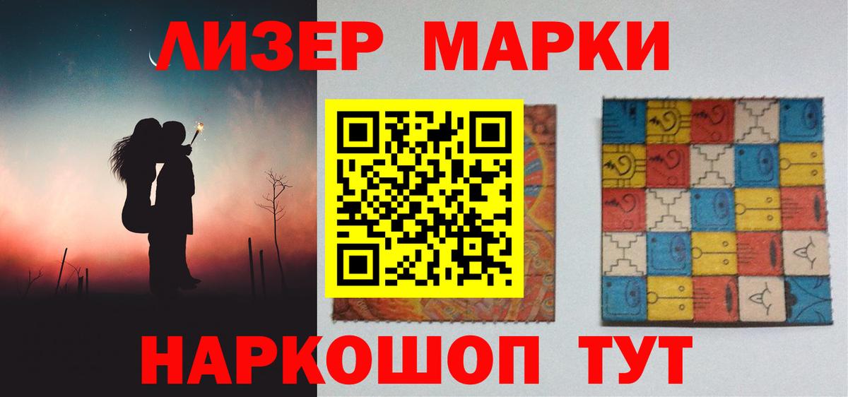 Лсд 25 экстази ecstasy Екатеринбург