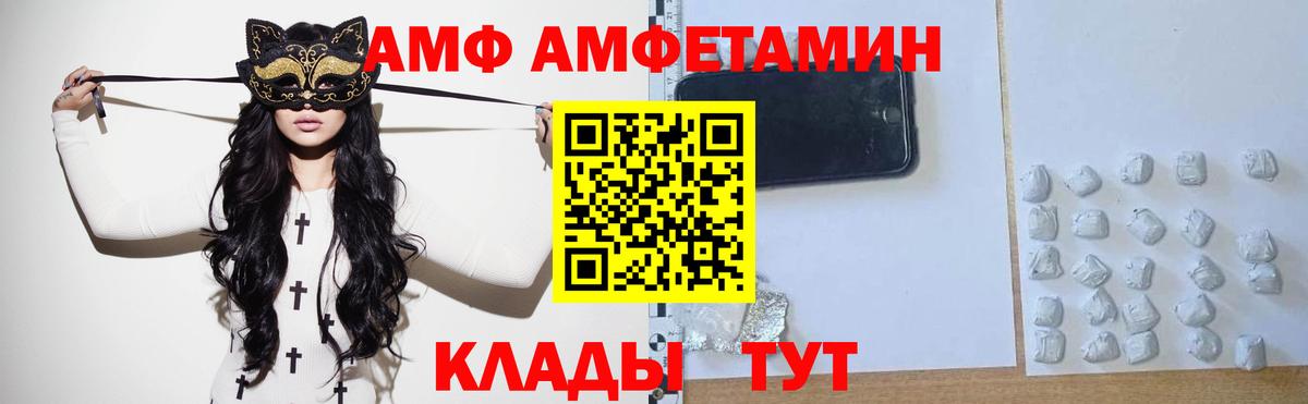 МЕТАМФЕТАМИН пудра  Вход с VPN  Екатеринбург 