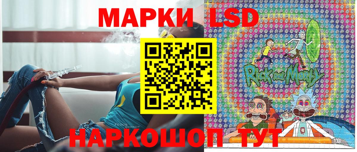 Екатеринбург  Марки 25I-NBOMe 1500мкг  Вход с VPN  Марки 25I-NBOMe 1500мкг 