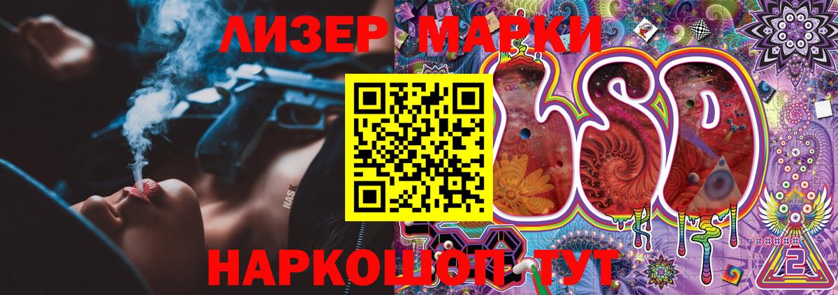 Екатеринбург  МЕТ  Конопля  LSD-25  Мефедрон кристаллы  Мефедрон  ГАШИШ  Вход с VPN  Cocaine 