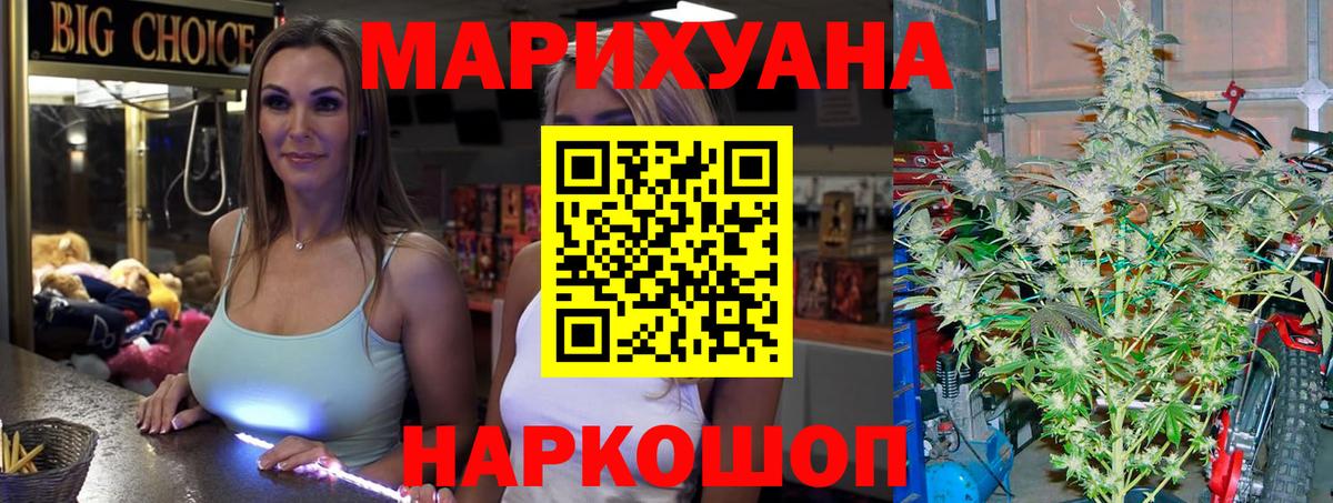 Екатеринбург  Бошки марихуана VHQ  Вход с VPN  МАРИХУАНА план  Каннабис гибрид  Марихуана White Widow 